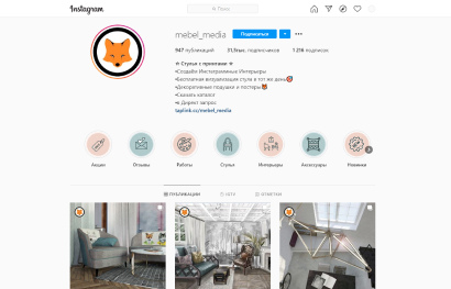 МебельМедиа
