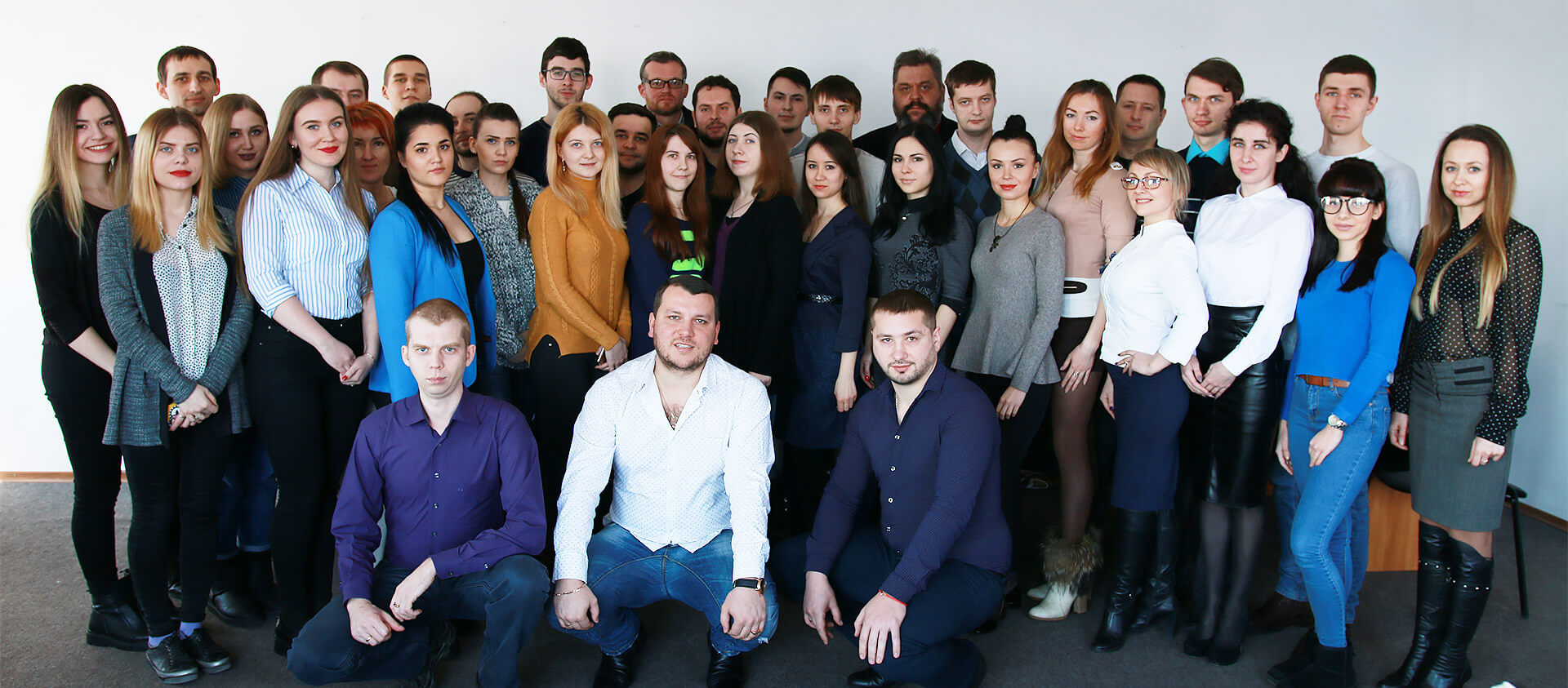 Наша компания